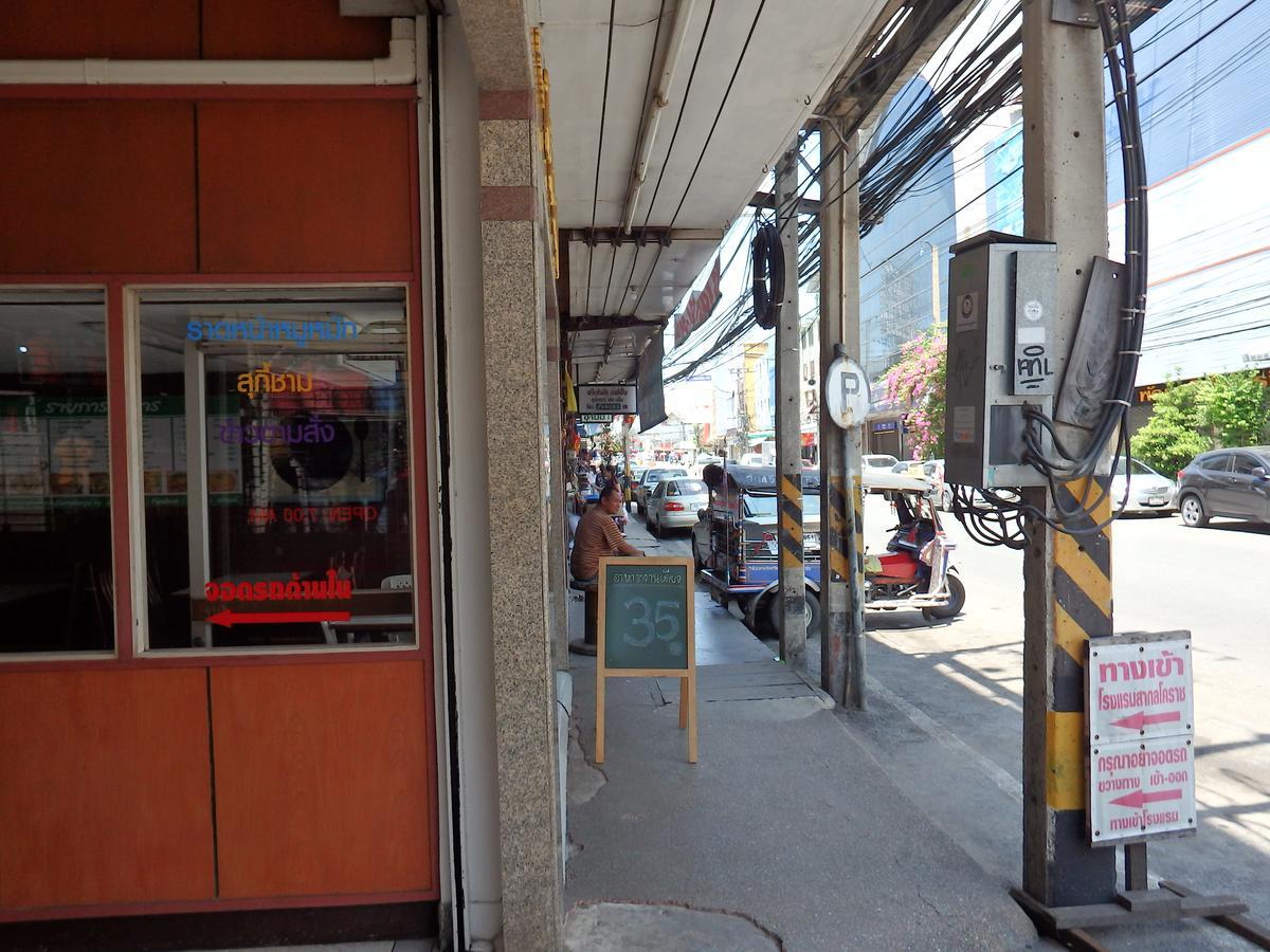 Sakol Hotel Nakhonratchasima Exterior photo